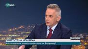 Проф. Христо Матанов: Българите се прощават с пропагандата около Фердинанд