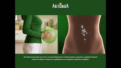 Нова година - аз - Реклама на Активиа