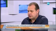 Шефът на АПИ: Лошият път не е опасен път