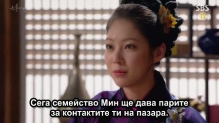 Bg Six Flying Dragons E31 180116г