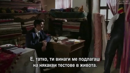 Чучулигата 2013 - еп.9/1 (bg subs)