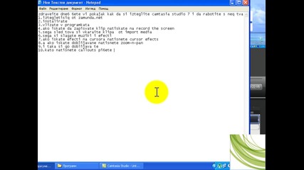 kak se raboti sas camtasia studio7 podrobno opisanie