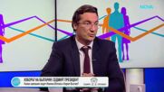 Крум Зарков: Йотова няма в момента ясно изразен опонент