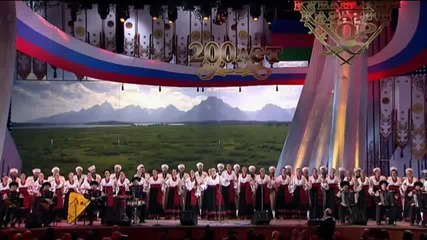 200 лет кубанскому хору Широкий Формат_1