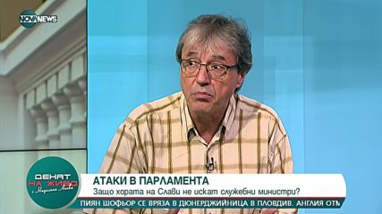 Доц. Антоний Гълъбов: Кризата е зад ъгъла, елиминирането на ГЕРБ-СДС от диалога не е добро