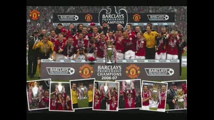 Manchester United Шампион За 2006 - 2007