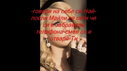 невъзможна любов - 17 ер