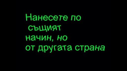 Как да си направим долката в стил Fallen angel (stardoll)