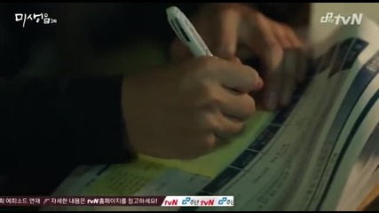[eng sub] Misaeng E03