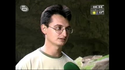 Деветашката пещера