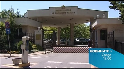 В обедната емисия на Новините на Нова за 9 септември очаквайте