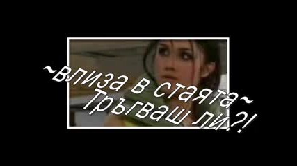 rebelde sezon 2 ep 1 