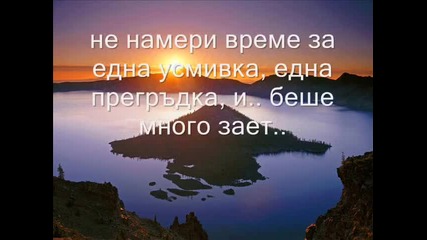 Dnes ..