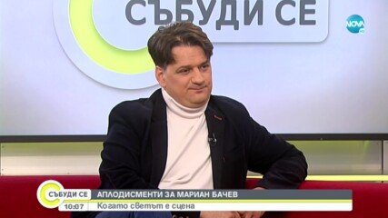 Мариан Бачев със "Златен кукерикон“ за най-добър комедиен актьор