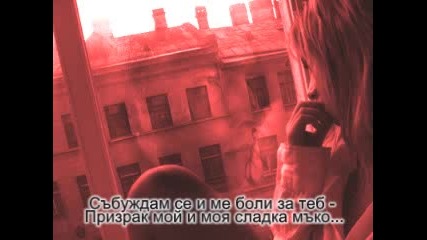 Призрачна любов