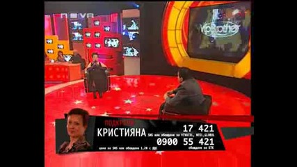 Vip Brother 3 25.03.2009 Част 8