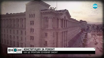 Атанас Семов: ВСС не е мандатен орган, има правомощията да отстранява главния прокурор