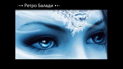 Сиси - Сълзи