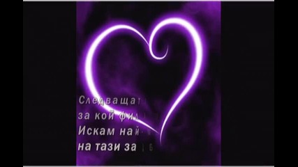 Коя (3 игра)