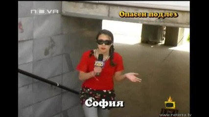 Господари На Ефира - Опасен Подлез В София ЦУМ 13.05.08 / ВИСОКО КАЧЕСТВО /