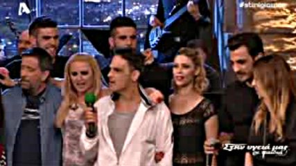 Stin Ugeia Mas .18_6_2016 - Част 5