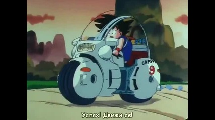 [bg Sub ] Dragon Ball - Secret of the Dragon Balls - 01 Високо Качество 2/2