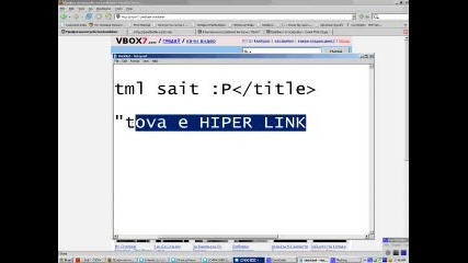 Как Се Почва Html Сайт!