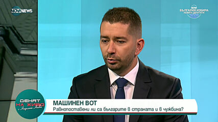 "Денят на живо": Гости са Слави Василев и Нидал Алгафари