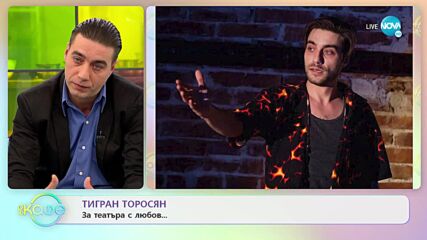 „На кафе” с Тигран Тоеосян (11.01.2022)