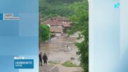 Започва опис на щетите след наводнението в село Тича