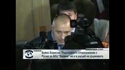 Борисов: Подписаното с Русия споразумение за "Белене" не е в ущърб на държавата