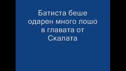 Batista vun za 2 dni ot Wmf
