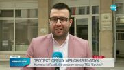 Министър Карамфилова: ТЕЦ „Марица 3" продължава да не работи