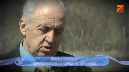 ▶ история на Кирил Смилков за срещата си със същество от друга цивилизация - Youtube [360p]
