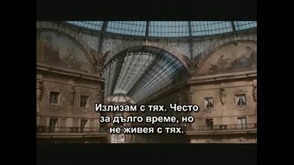 The Other Man Другият мъж 2008 - 5 
