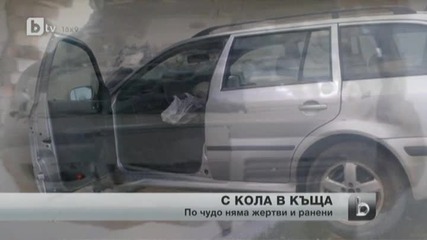 73-годишен шофьор влетя с колата си в къща