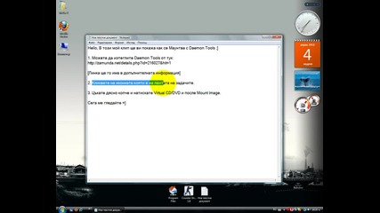 Как се маунтва с Daemon Tools [hq]