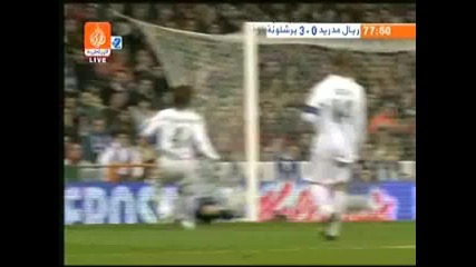 Реал Мадрид 0 - 3 Барселона гол на Роналдиньо 