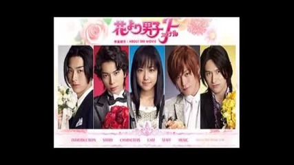 Hana Yori Dango-wish