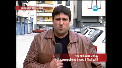 Има ли война между таксиметровите фирми в Пловдив - част 2 - Часът на Милен Цветков