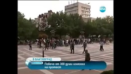 България се събуди!!! Bulgaria has woken up!!!