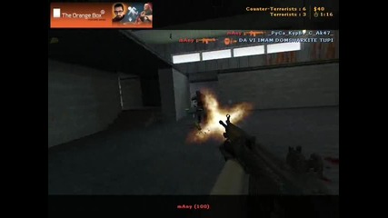 many ace on de nuke