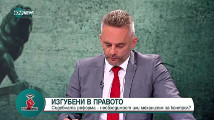 Ангела Николова: Съдебната реформа ще се изпълни трудно