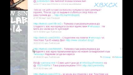 Сел е развалнувана да видим неиния !!