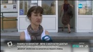 След репортажи на Нова: Свободен достъп до Силистар
