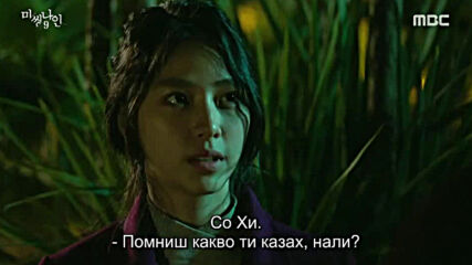 Missing Nine E06