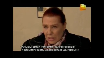 Между небето и земята - еп.171 (rus audio)