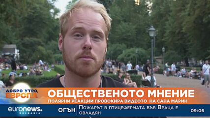 Полярни реакции провокира видеото на Сана Марин