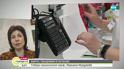 Имунолог: Няма категорични доказателства за голямата трайност на антителата след COVID-19