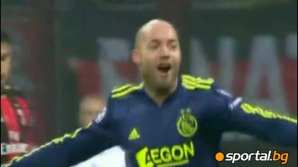 Милан 0 : 2 Аякс Всички Голове